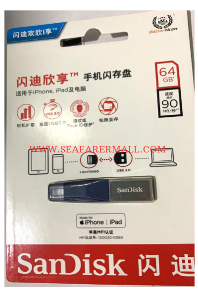 Sandisk 64GB  iXPand OTG for iPhone & iPad