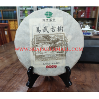 Chinese Tea Yunnan Yiwu Ripe Puer Tea 375g