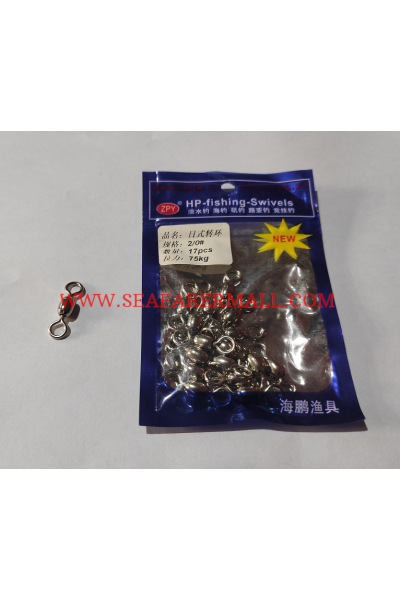 Fishing  Swivels 17PCS