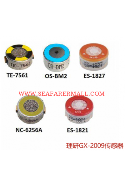 RIKEN KIKI GAS DETECTOR SENSOR GX2009
