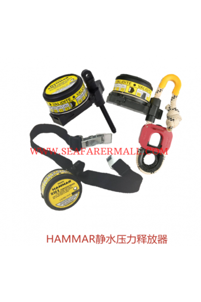 HAMMAR H20R HYDROSTATIC RELEASE