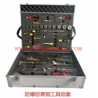 NO SPARK TOOL KIT FOR CHEMICAL AND OIL TANKER 