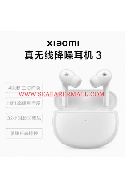  Xiaomi  Wireless Noise-Cancelling Headphones 3     