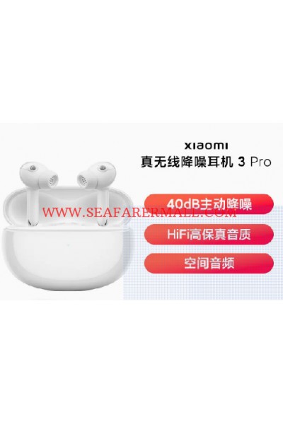  Xiaomi  Wireless Noise-Cancelling Headphones 3     