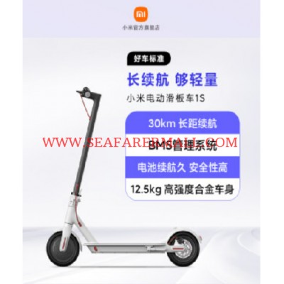  Xiaomi 1S Electric Scooter 