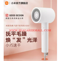 Xiaomi negative ion speed drying hair dryer H300